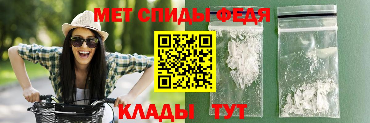 Амфетамин  АМФЕТАМИН 98%  Вход с VPN  Ишимбай 