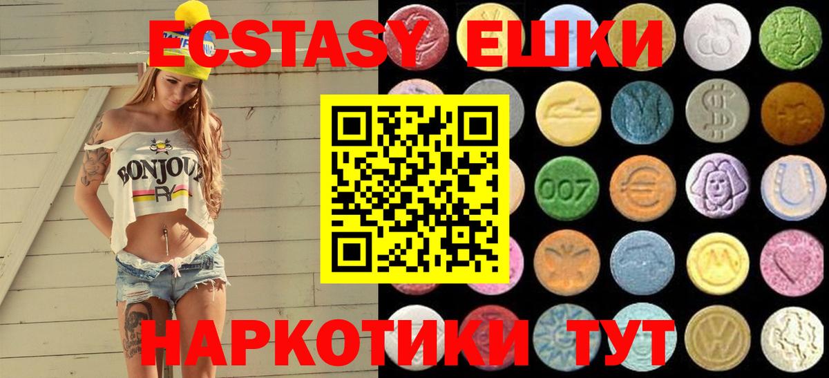 omg ссылка  Ecstasy DUBAI  Ecstasy  ЭКСТАЗИ XTC  Вход с VPN  Ишимбай 