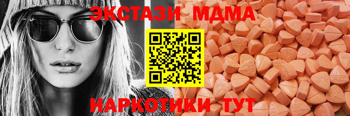 Мефедрон   Гашиш  КОКАИН  НБОМе  Вход с VPN  Ишимбай  Каннабис  Меф  MDMA 