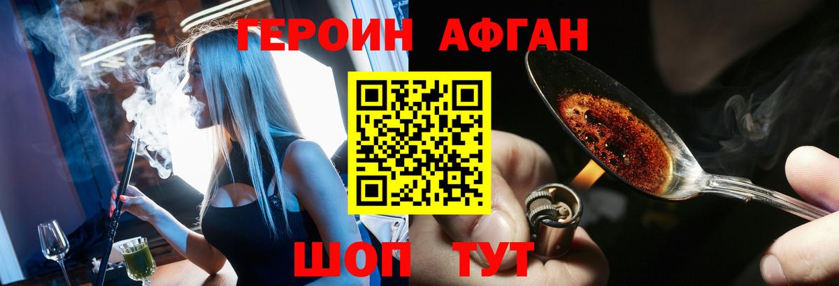 Ишимбай  Героин гречка  Вход с VPN 