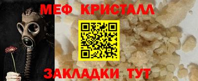 дистиллят марихуана Гагарин