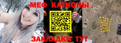 mdma Ливны