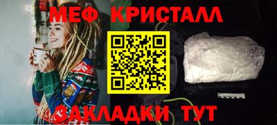 стафф Гай