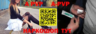 стафф Гай