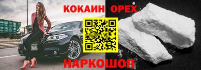 стафф Гай