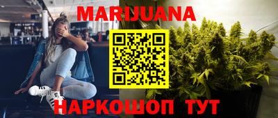 дистиллят марихуана Гагарин