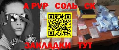 стафф Гай