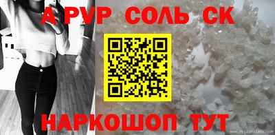 круглые Лесосибирск