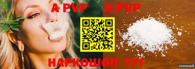 Альфа ПВП Гатчина