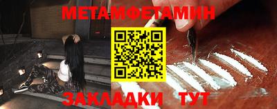 стафф Гай