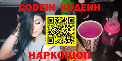 стафф Гай