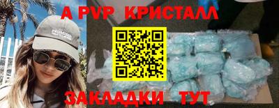 дистиллят марихуана Гагарин