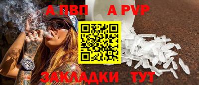 Альфа ПВП Гатчина