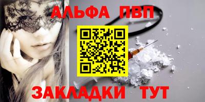 Альфа ПВП Гатчина