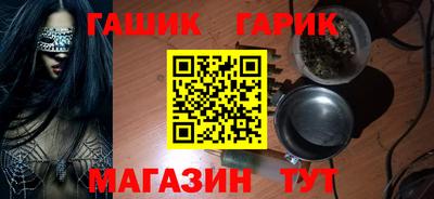 дистиллят марихуана Гагарин