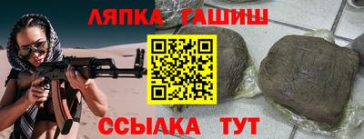 стафф Гай