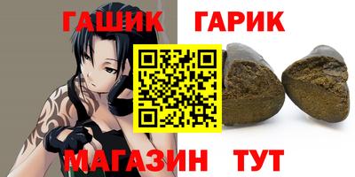 стафф Гай