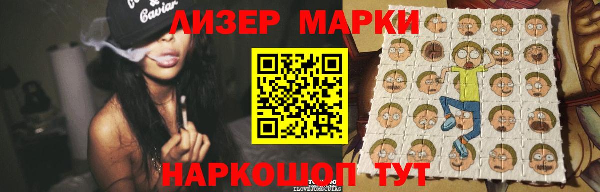 ЛСД экстази кислота  ЛСД экстази кислота  Ишимбай  Лсд 25 экстази  Вход с VPN 
