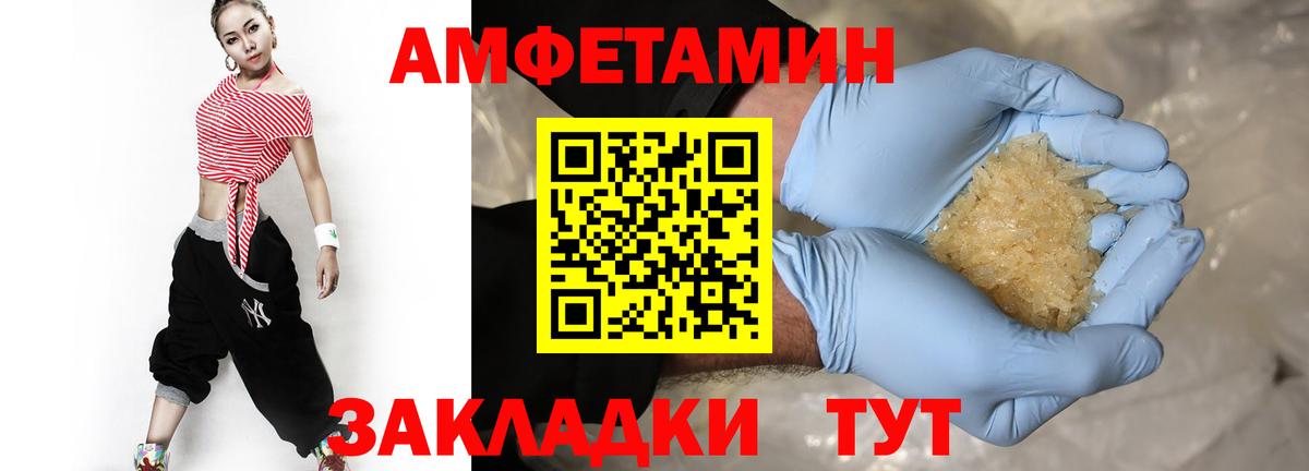 МЕТАМФЕТАМИН витя  Метамфетамин  Ишимбай  МЕТАМФЕТАМИН витя  Вход с VPN 