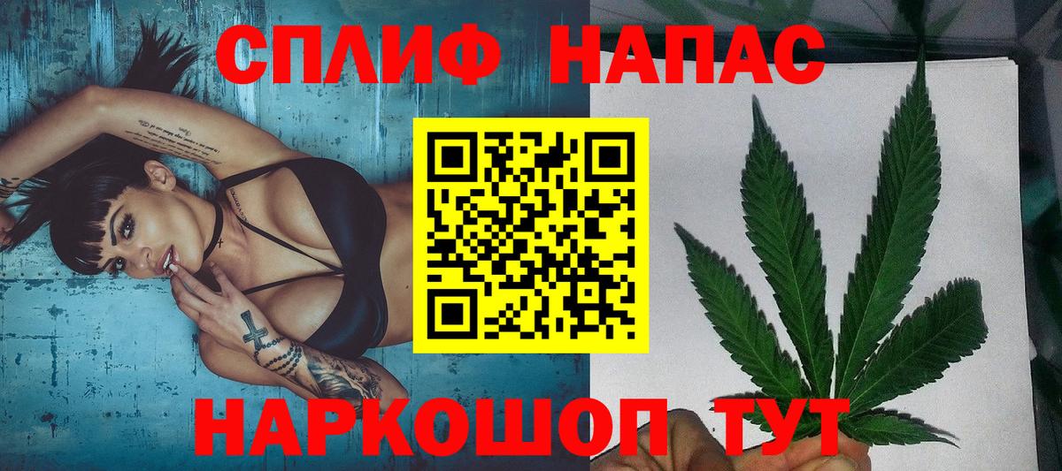Марихуана SATIVA & INDICA Ишимбай
