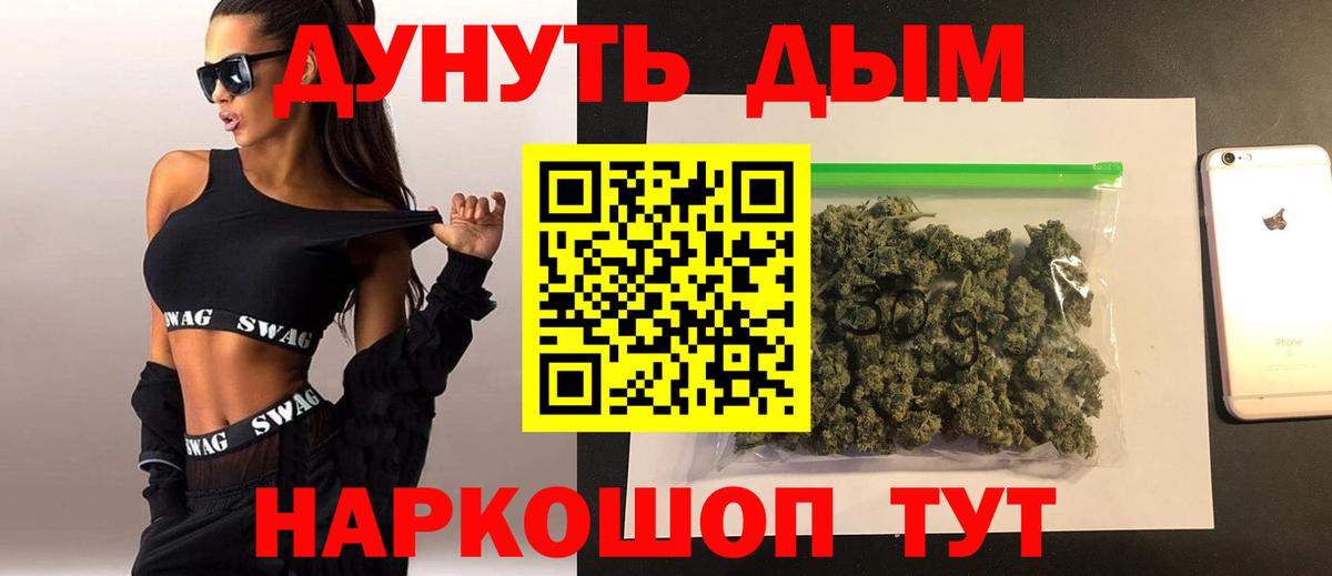 Ишимбай  Бошки Шишки MAZAR  Канабис Ganja  Вход с VPN 